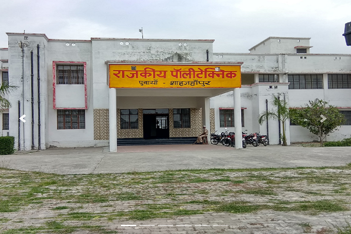 Government Polytechnic Powayan College Ambience photo 4